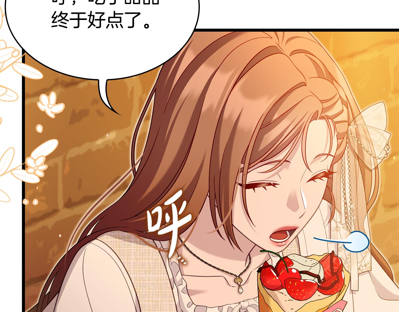 第41话 钱5