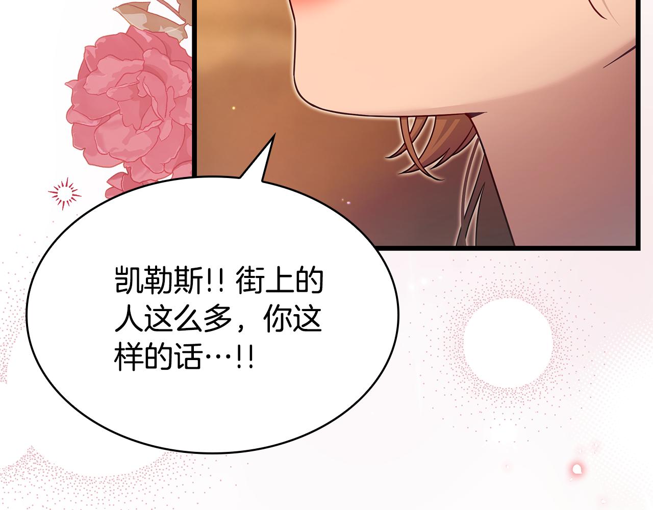 第41话 钱57