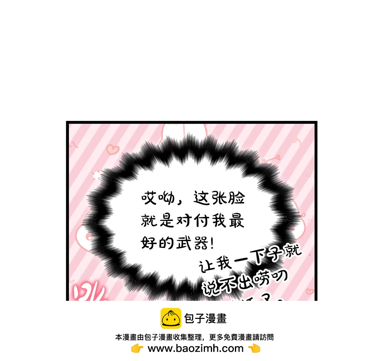 第41话 钱63