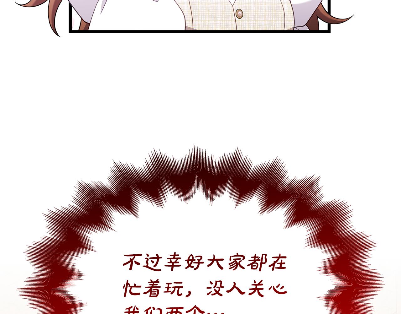 第41话 钱65