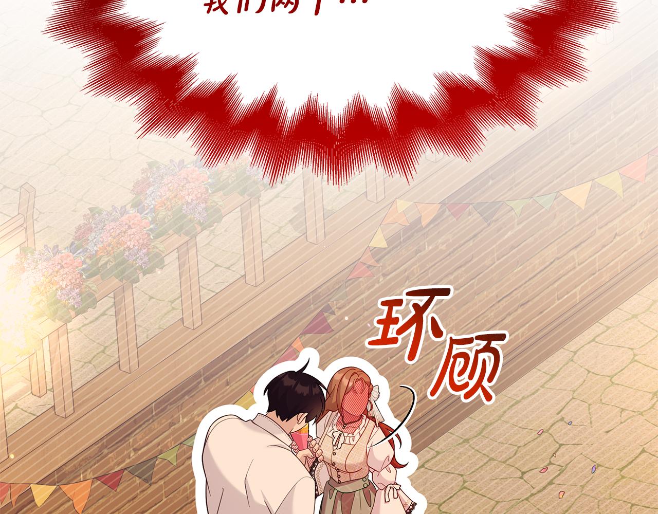 第41话 钱66