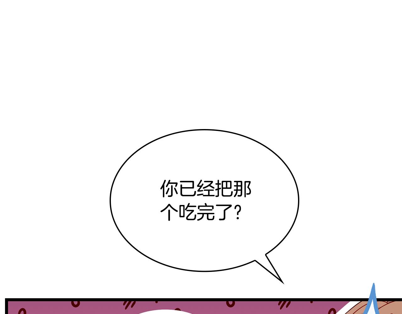 第41话 钱73