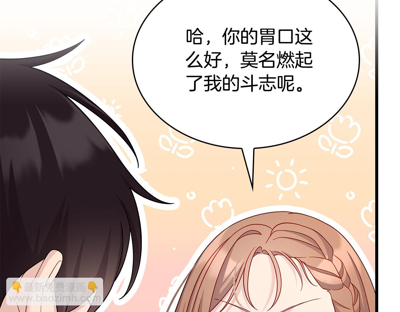 第41话 钱76