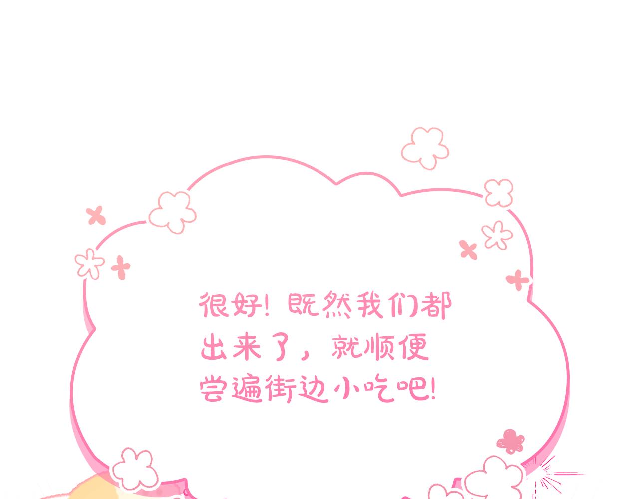 第41话 钱79