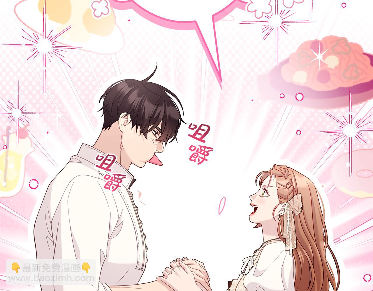 第41话 钱80