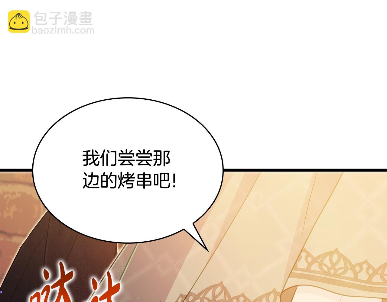 第41话 钱83