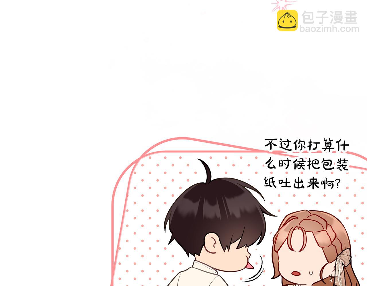 第41话 钱94