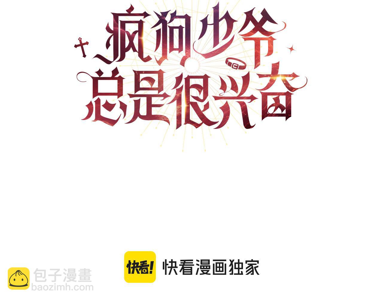 第41话 钱98