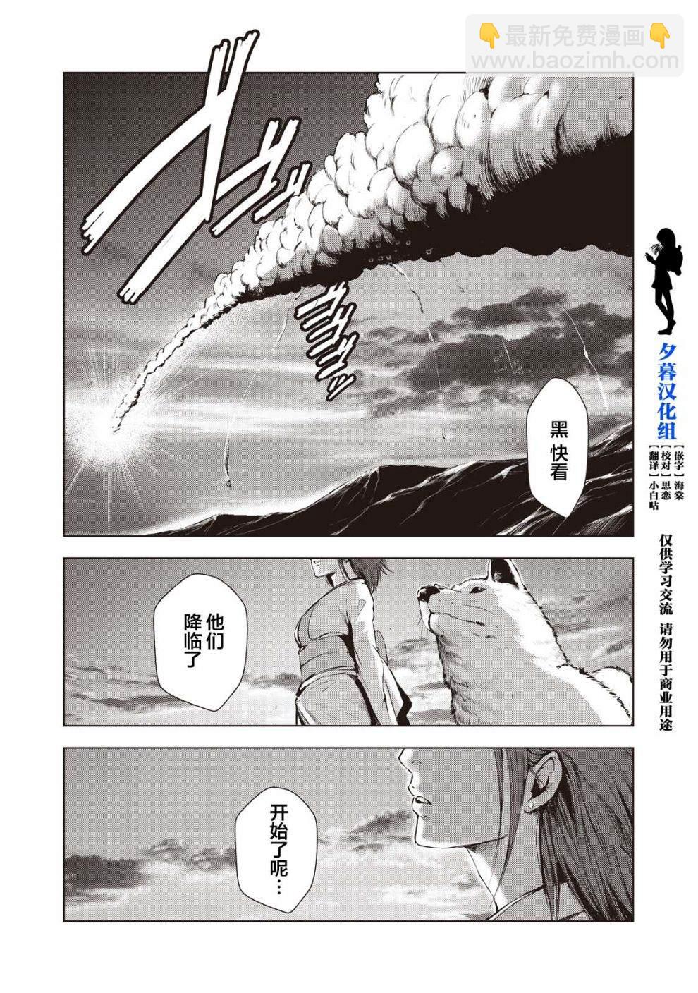 第1话5