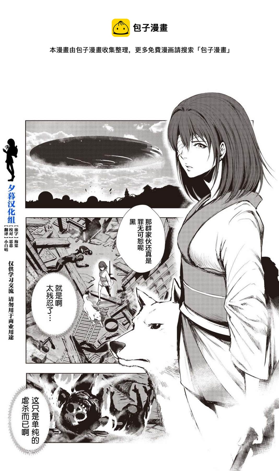 第2话0