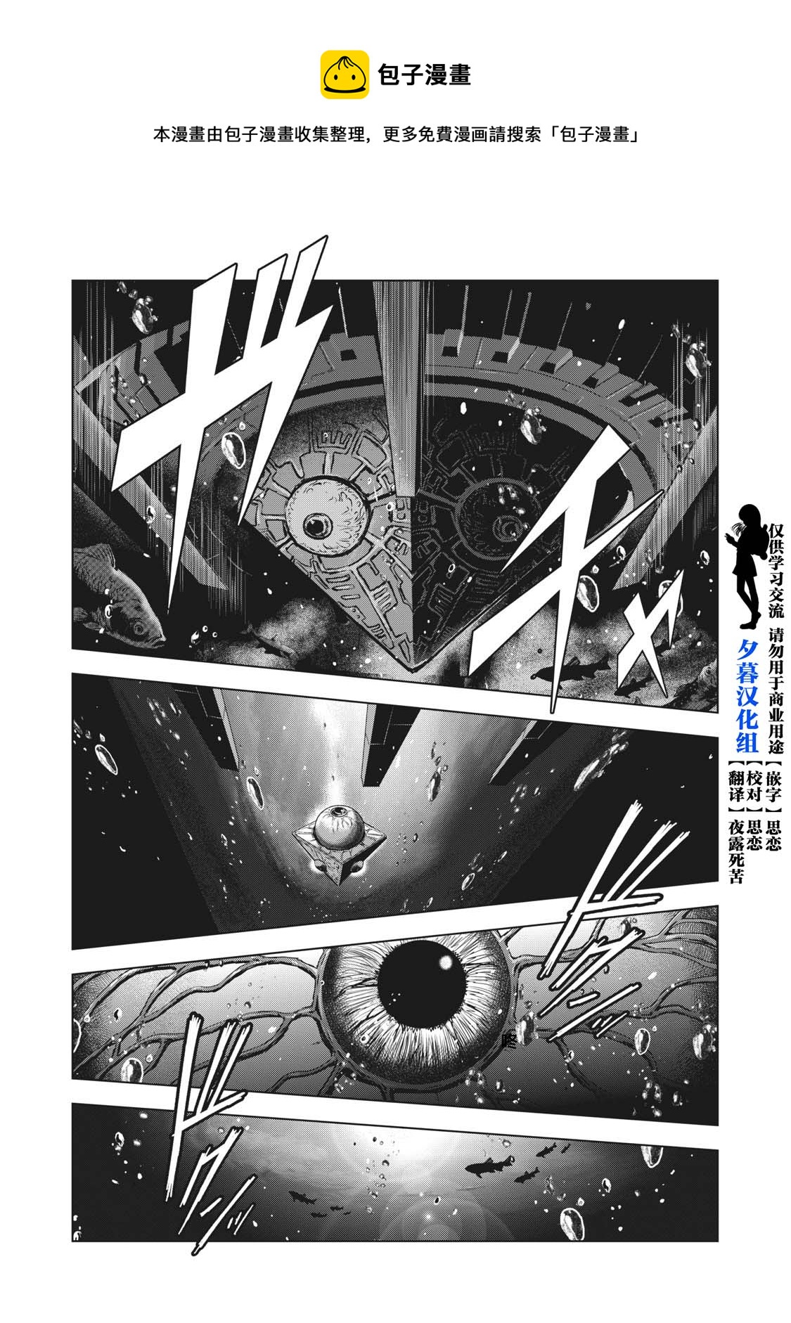 第18话0