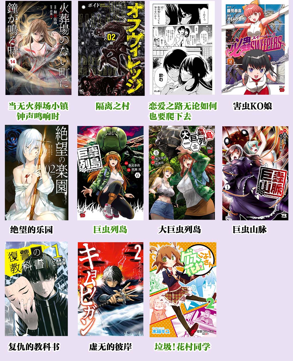 第18话13
