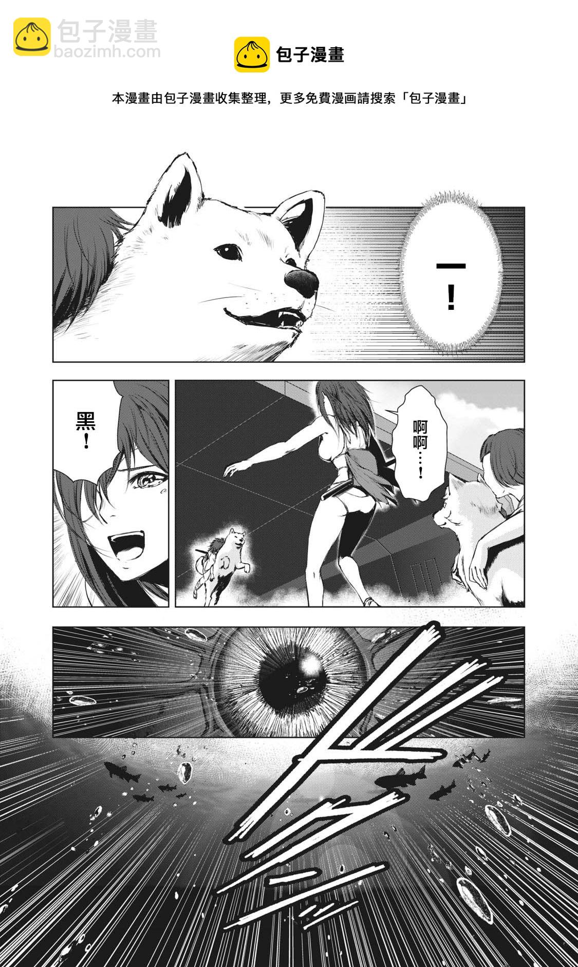 第18话6