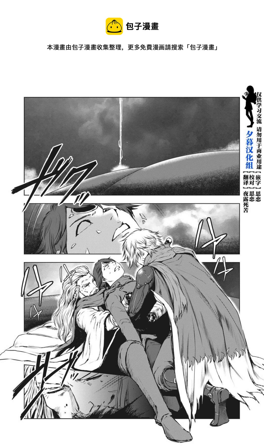 第33话0