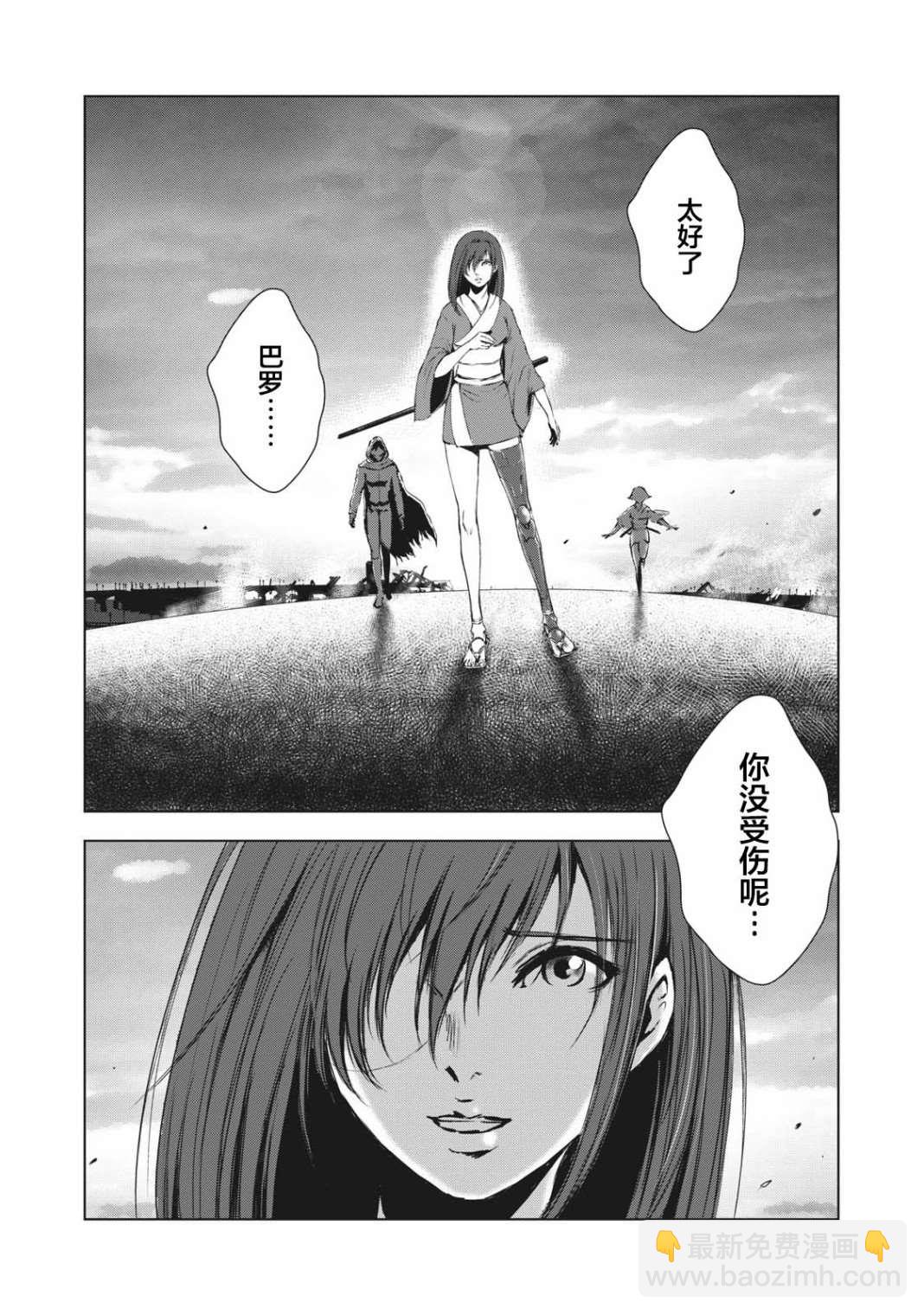 第33话7