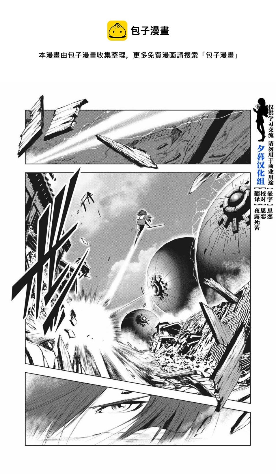 第39话0