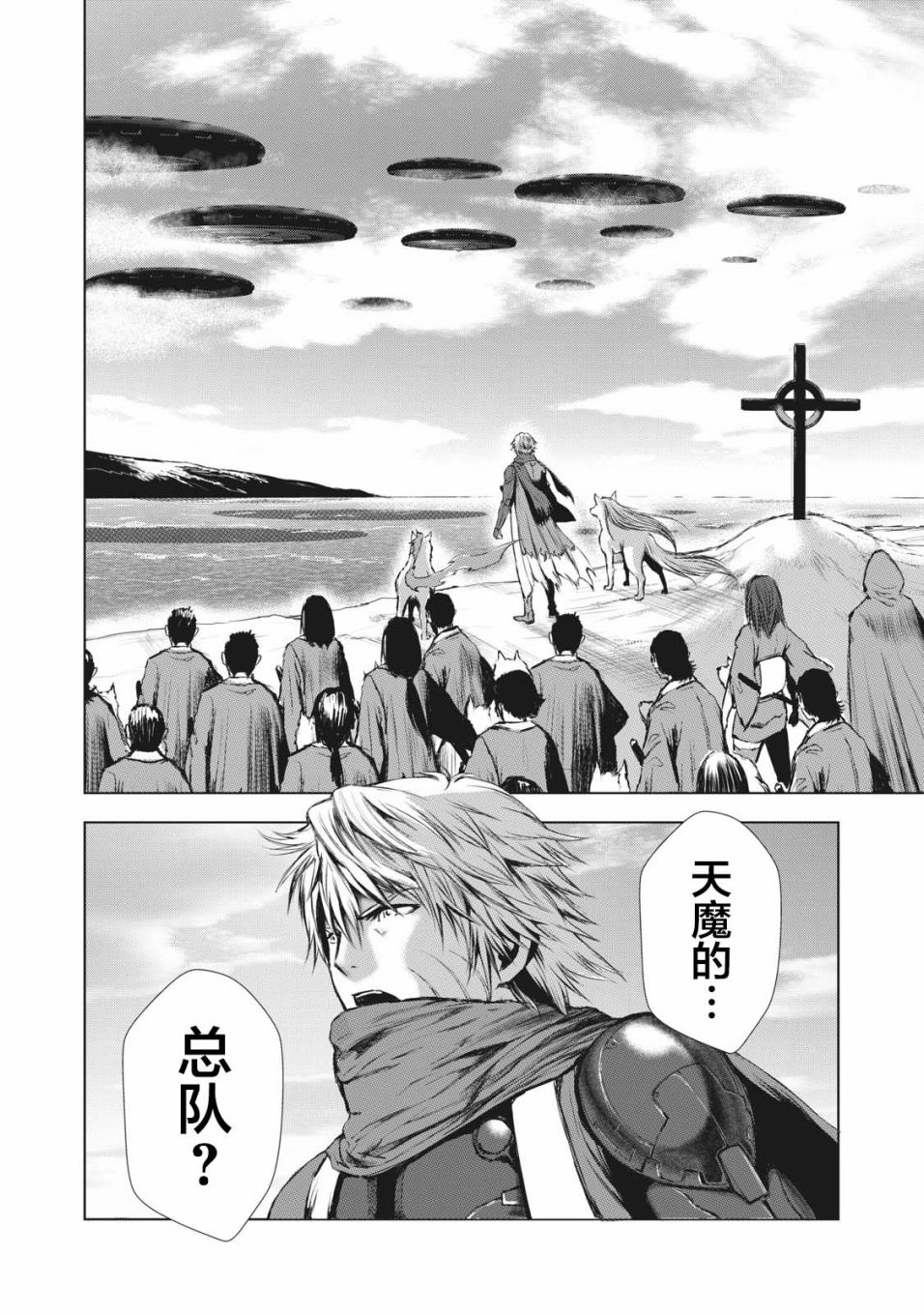 第39话12