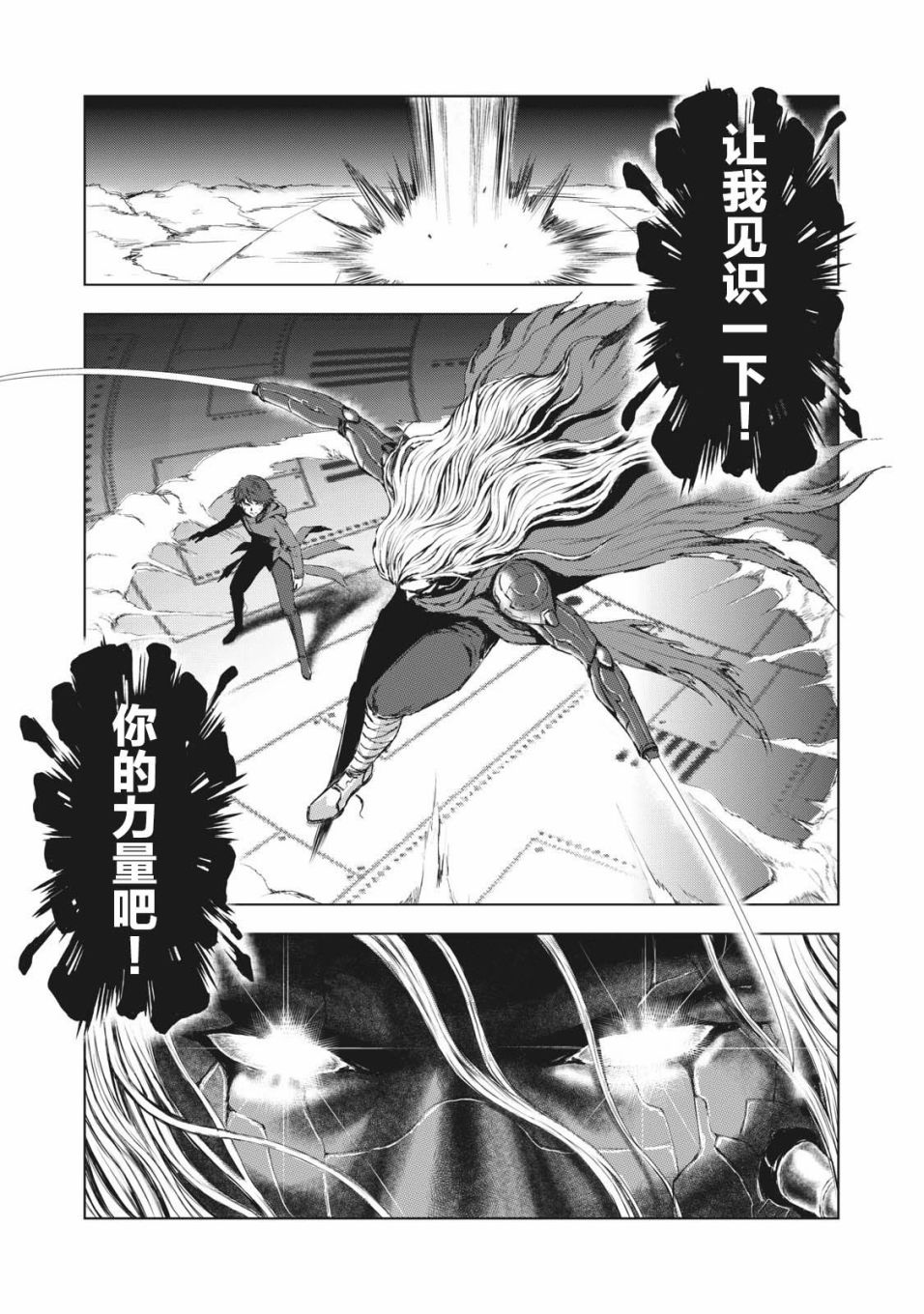 第39话15