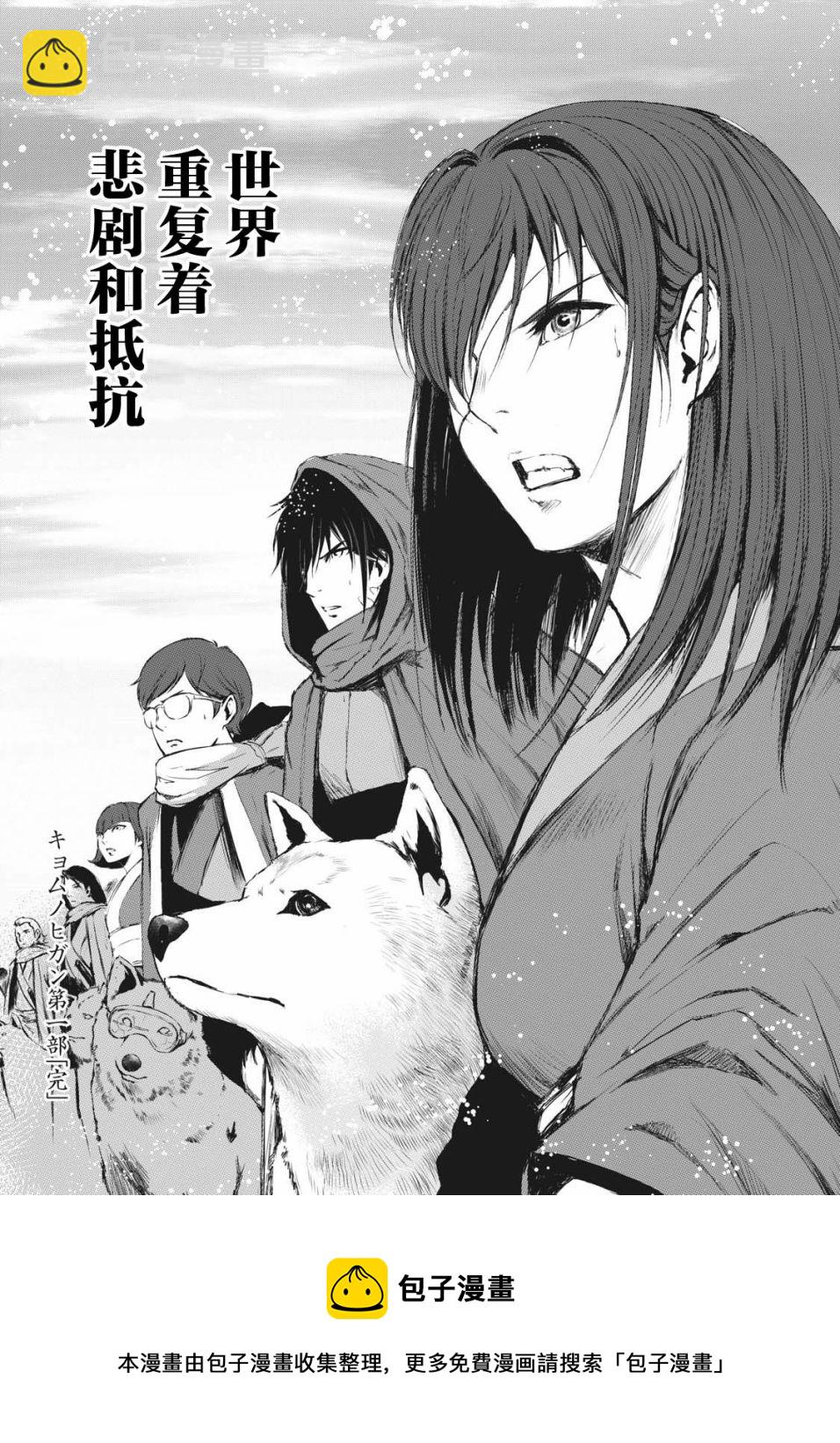 第39话17