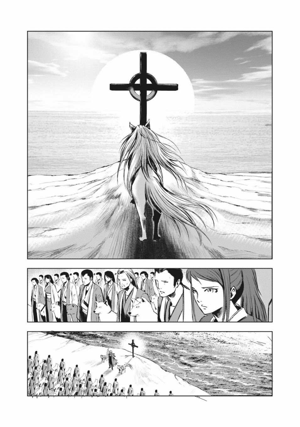 第39话7