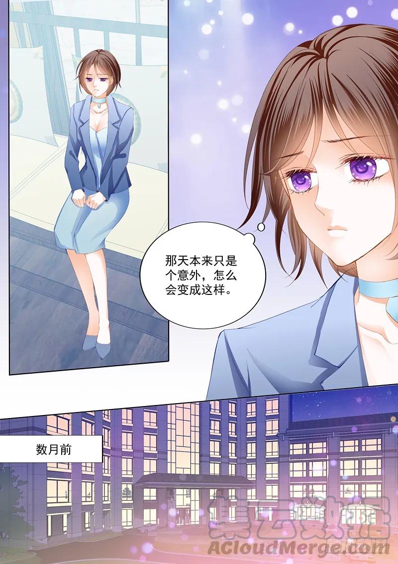 总统俞姐的一夜0