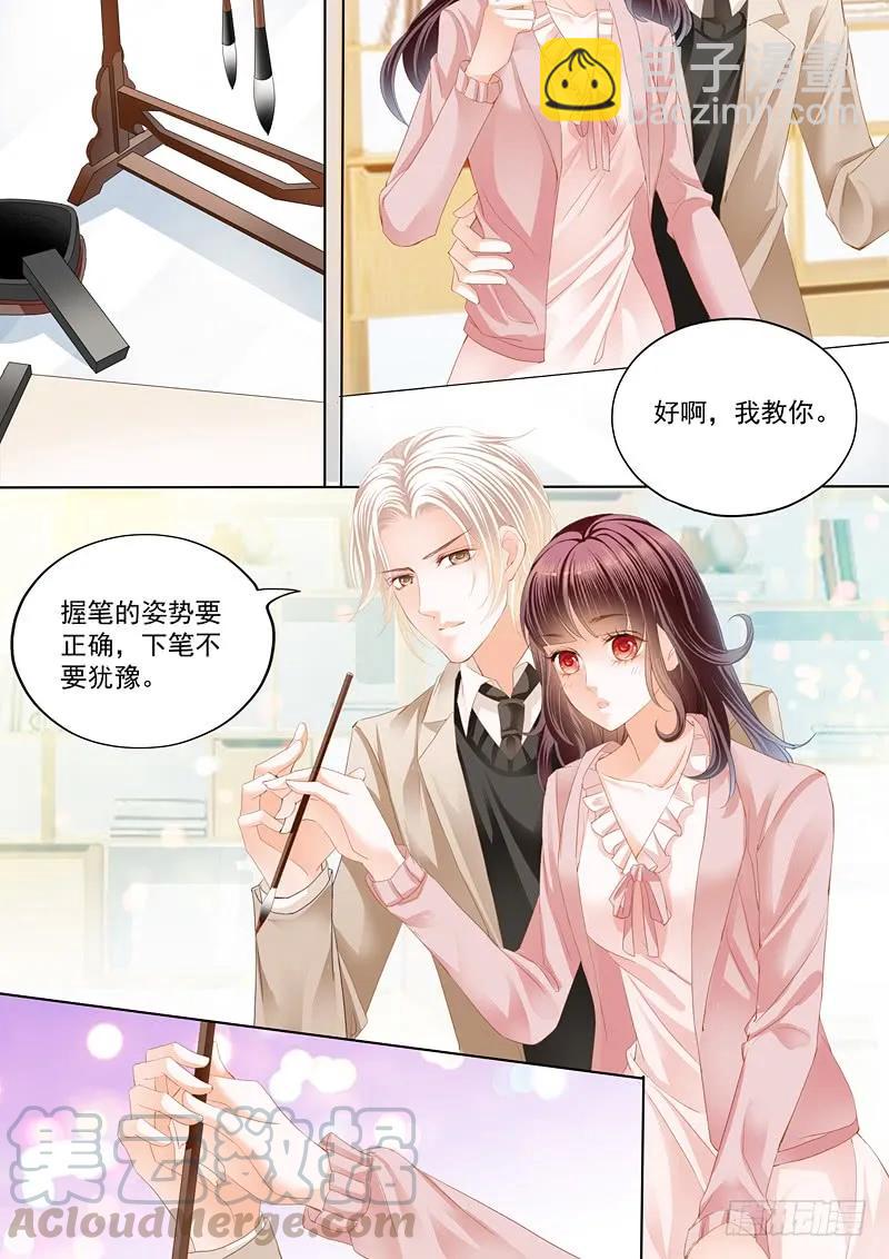 总统俞姐的一夜10