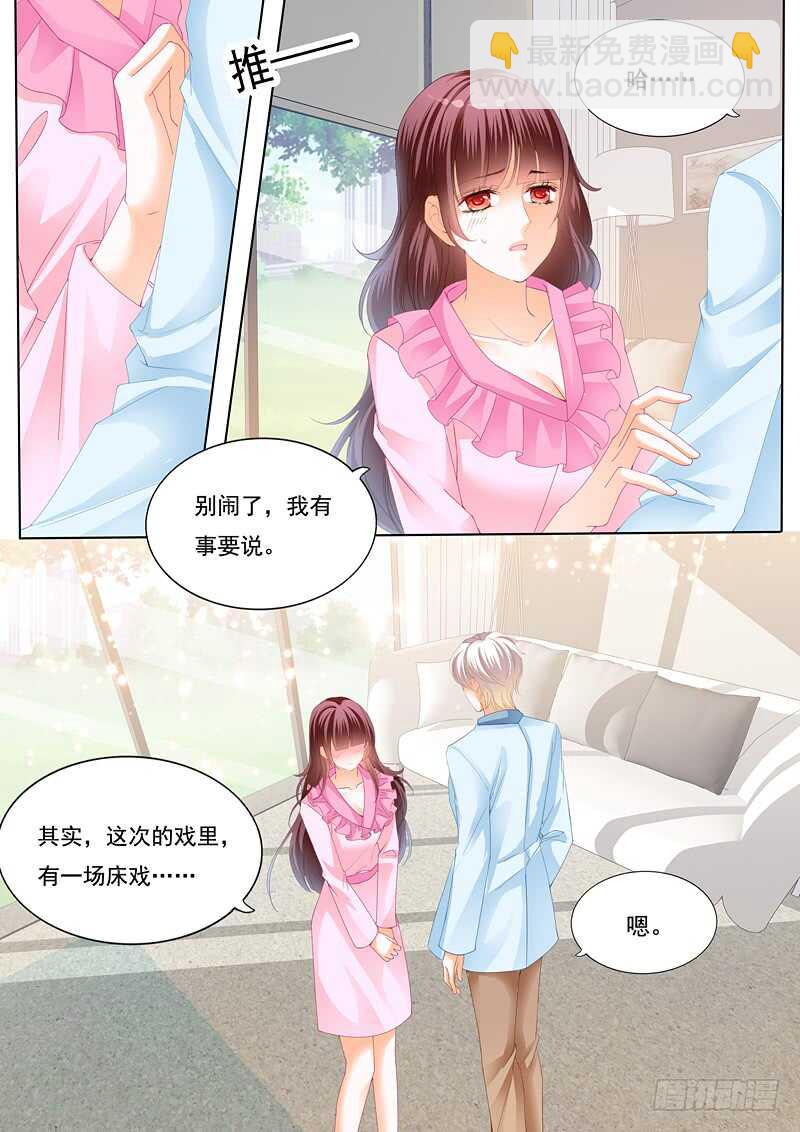为你的身体消毒6