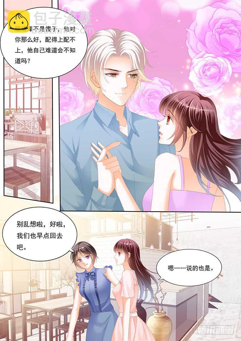 林澈的挑战10