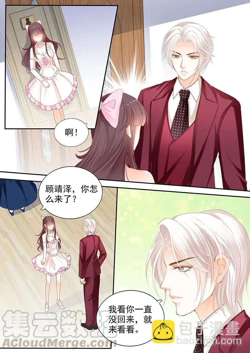 她送他的礼物3