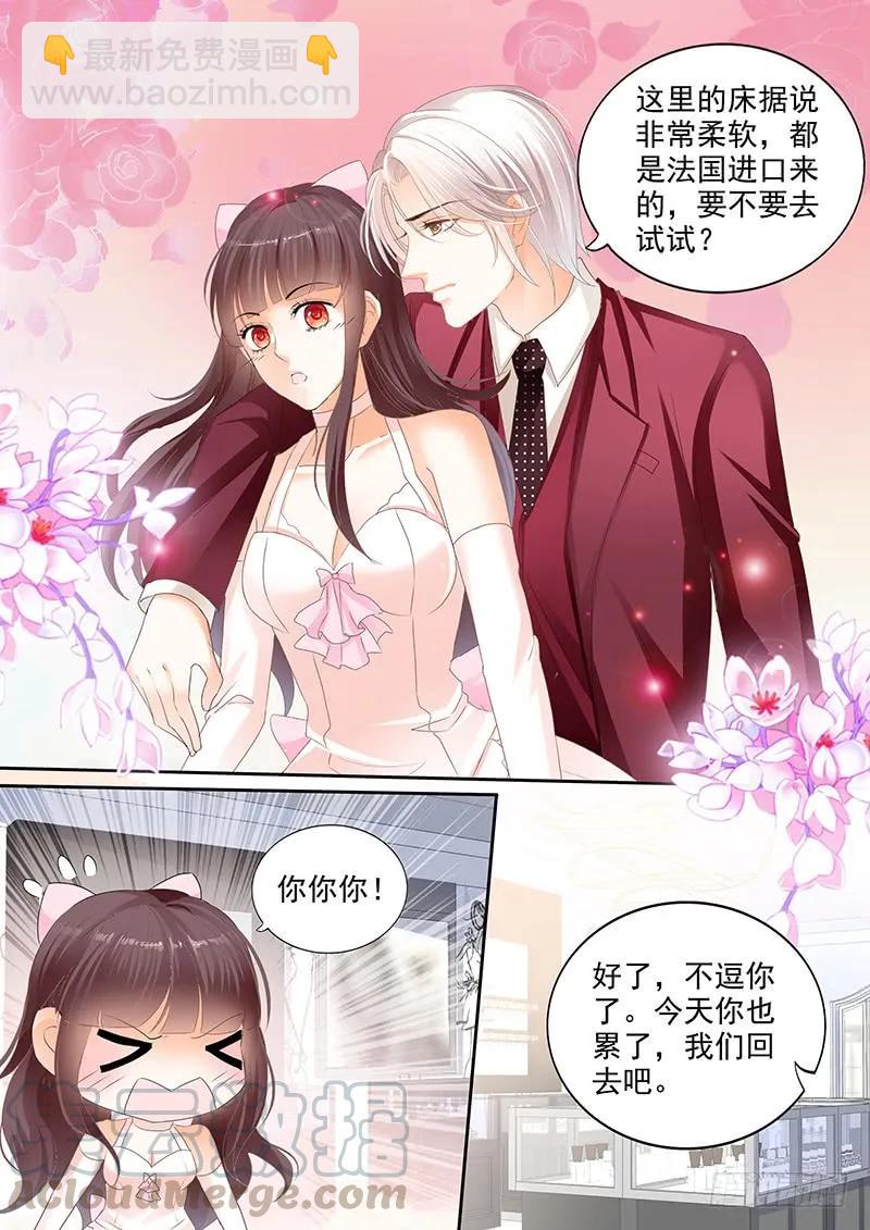 她送他的礼物9