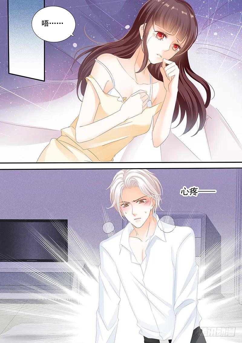 将她用力的按在了那里10