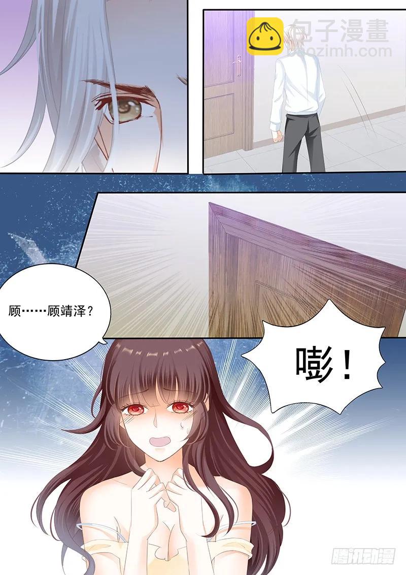 将她用力的按在了那里11