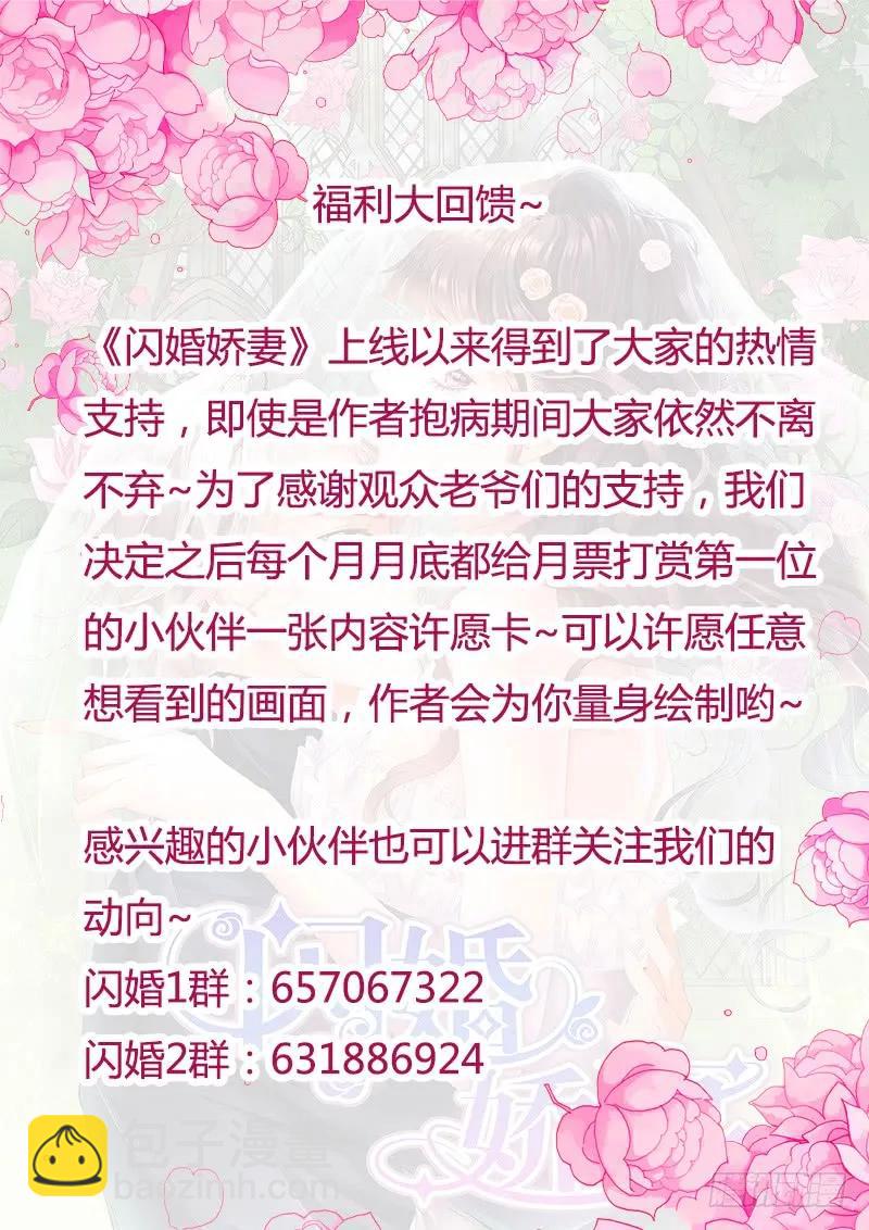 将她用力的按在了那里14
