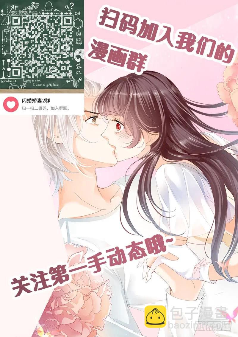 将她用力的按在了那里16