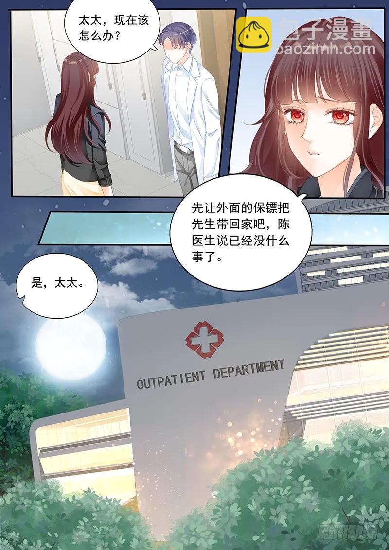 将她用力的按在了那里2
