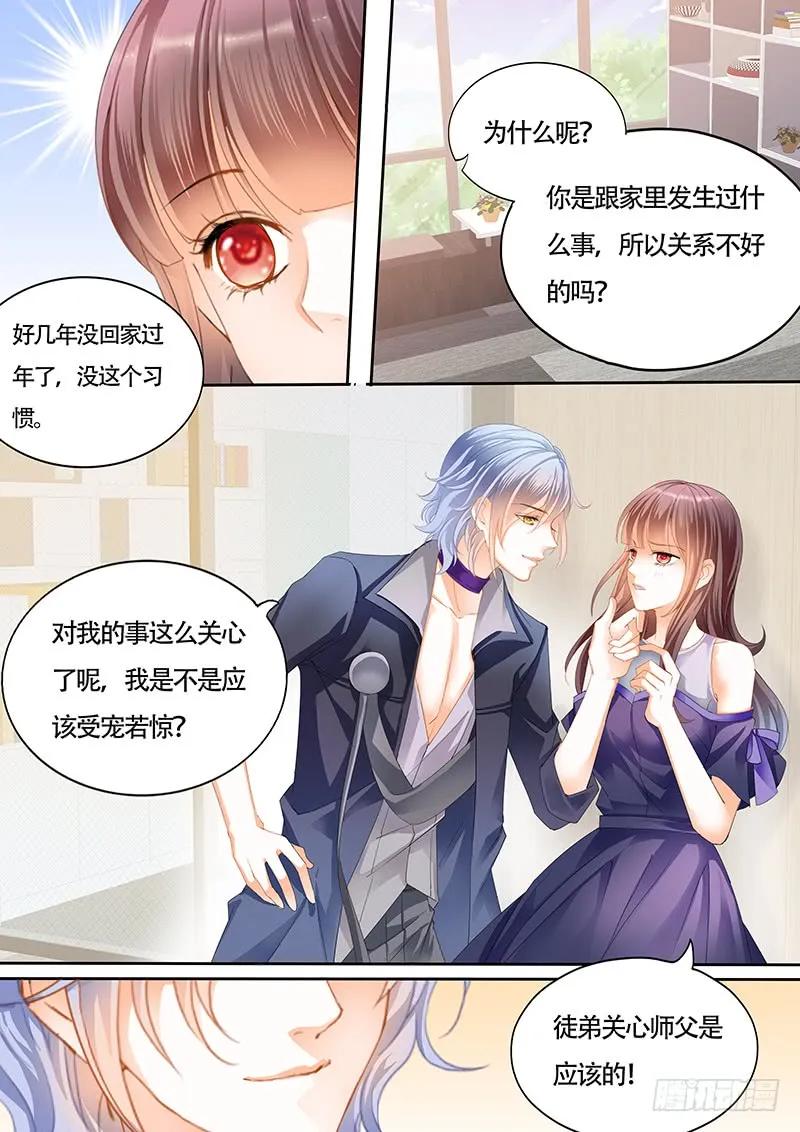 夫妻两个越来越好了10