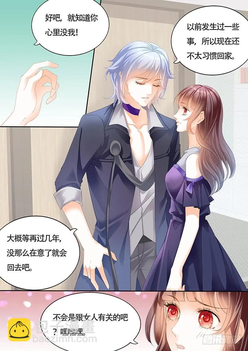 夫妻两个越来越好了11
