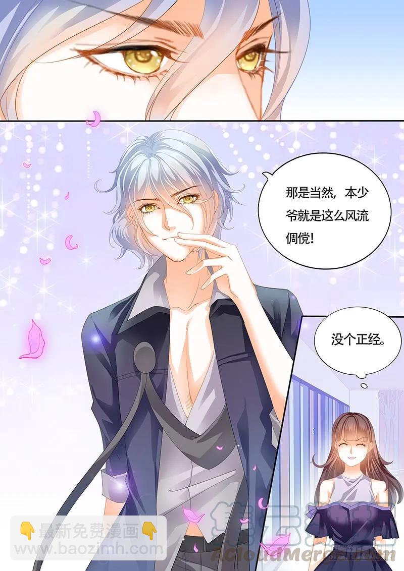 夫妻两个越来越好了12
