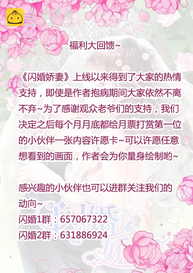 夫妻两个越来越好了14