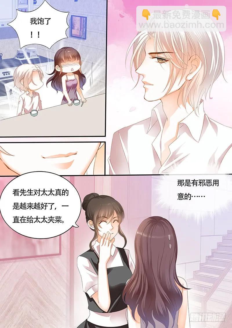 夫妻两个越来越好了4