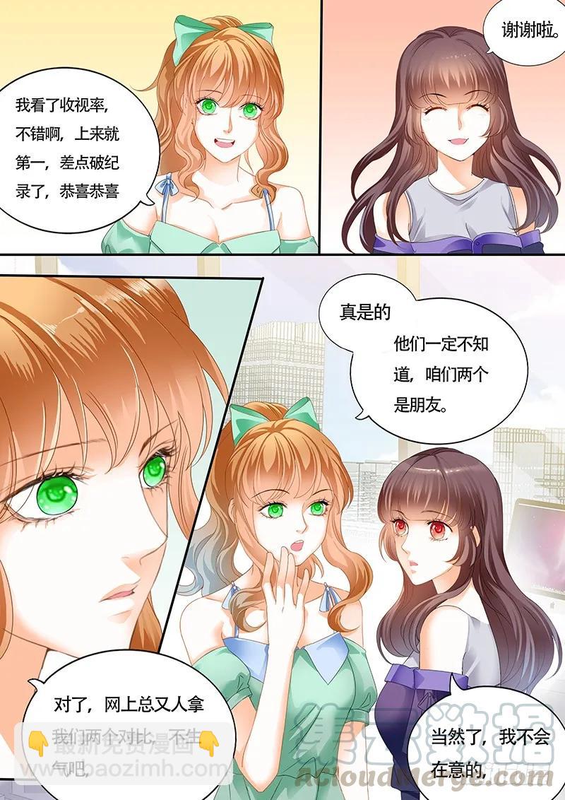 夫妻两个越来越好了6