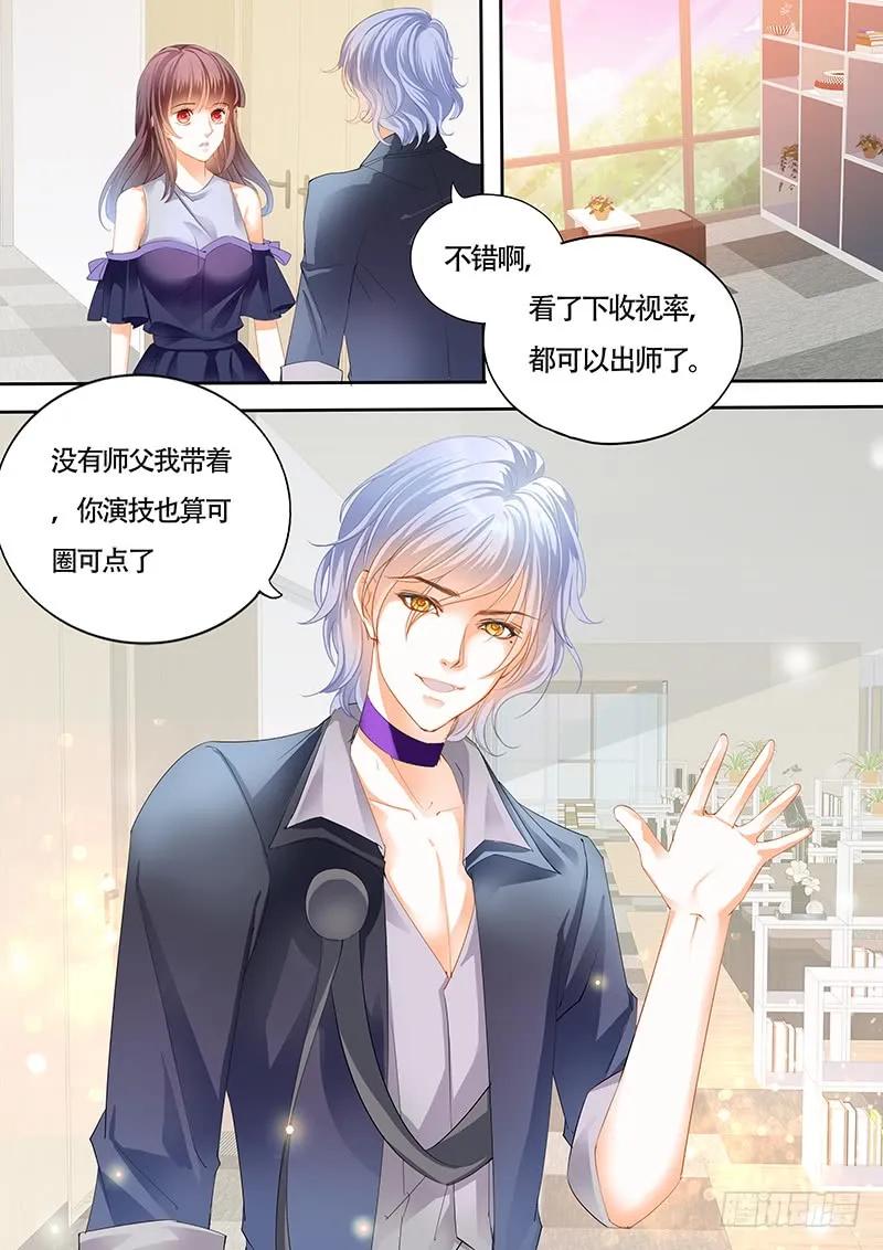 夫妻两个越来越好了8
