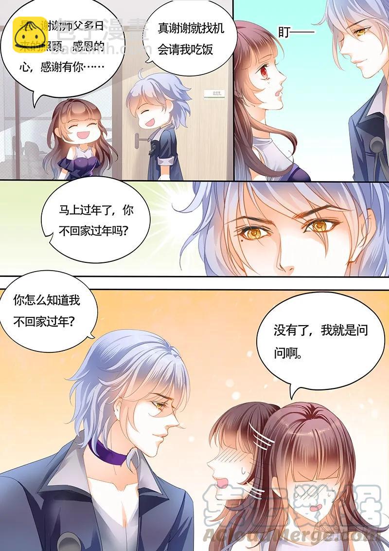夫妻两个越来越好了9