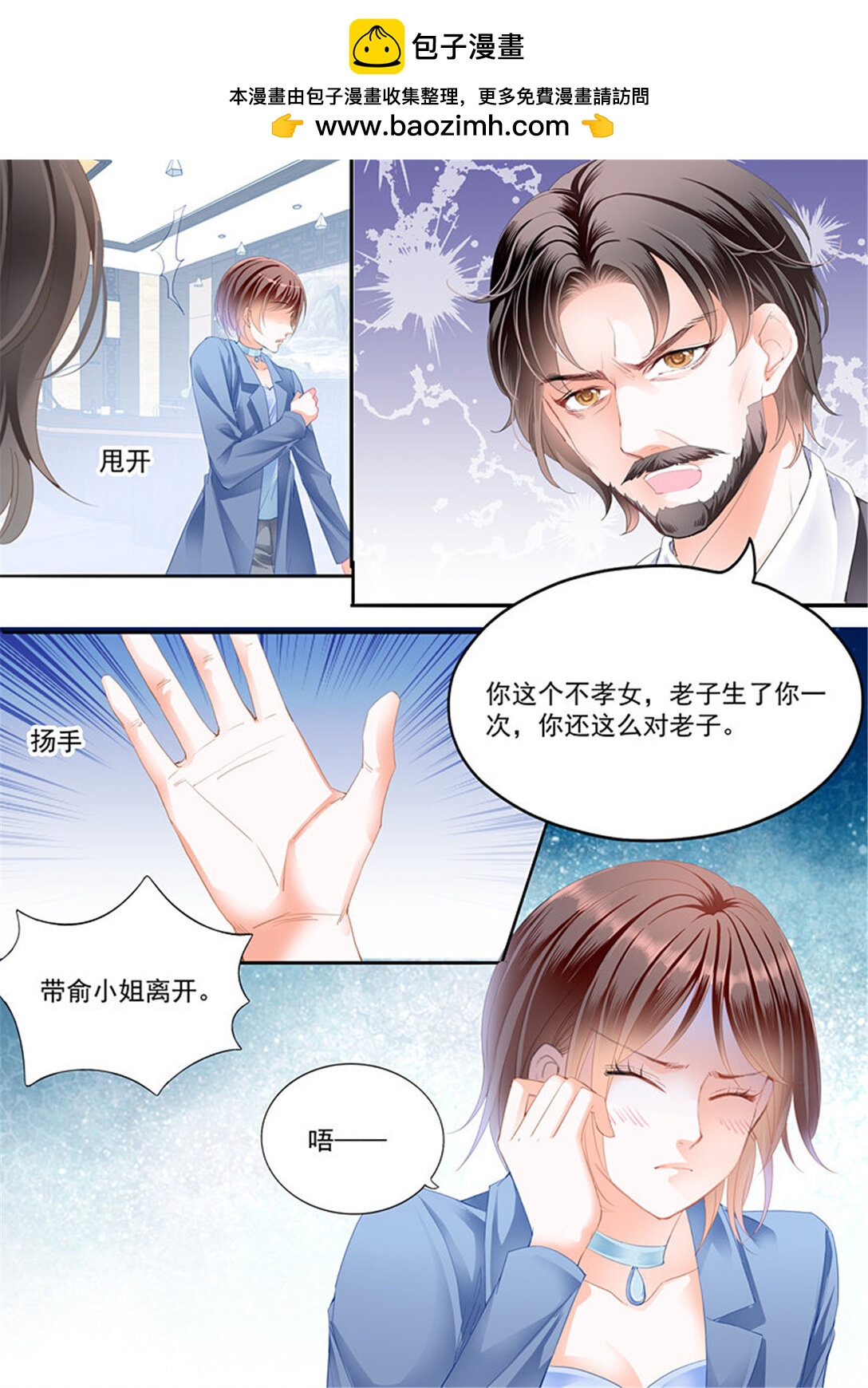 178 我只相信我的女人10