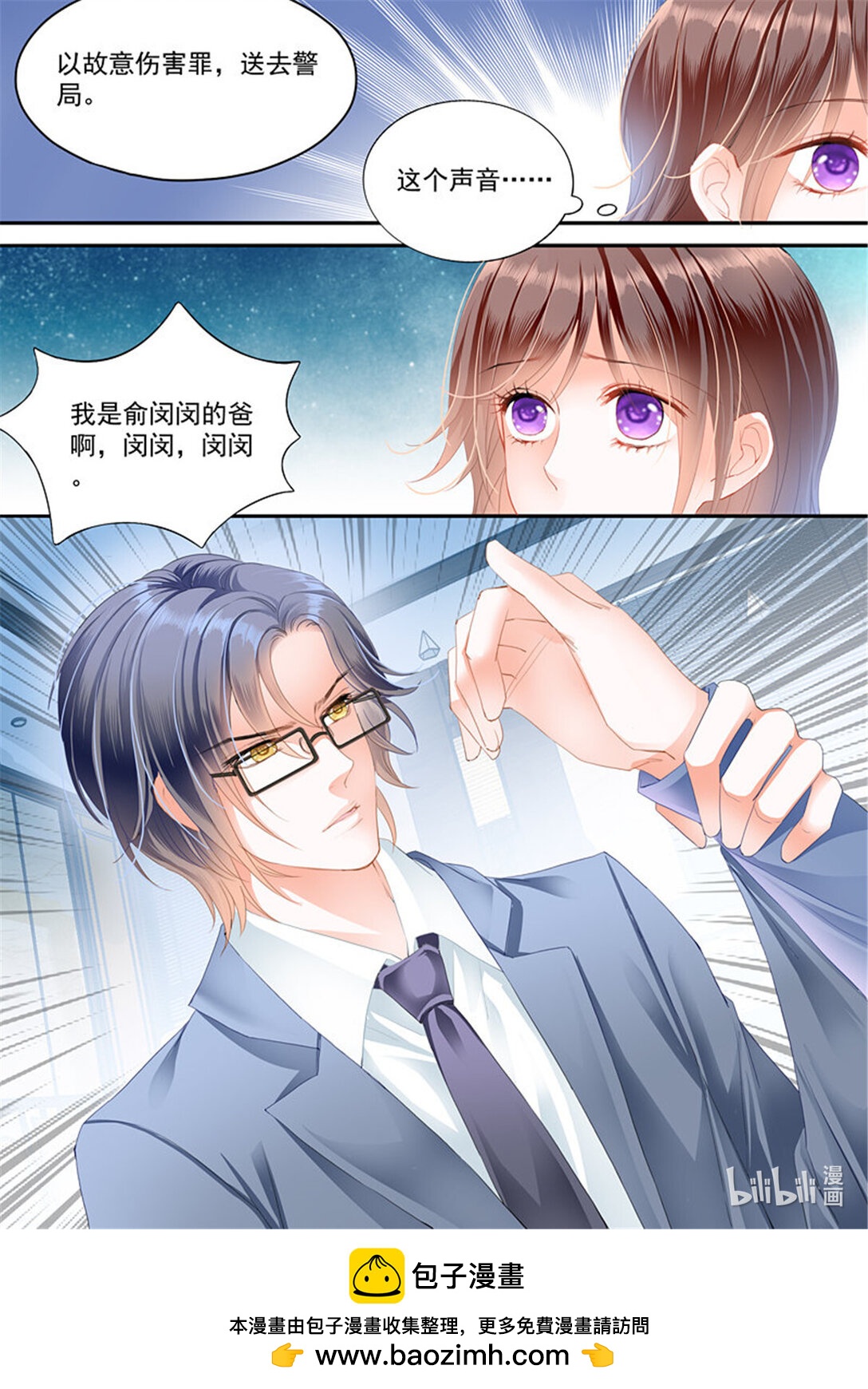 178 我只相信我的女人11