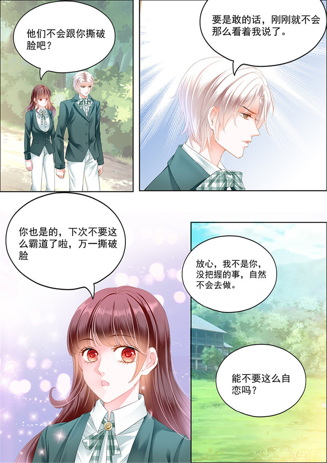 178 我只相信我的女人5