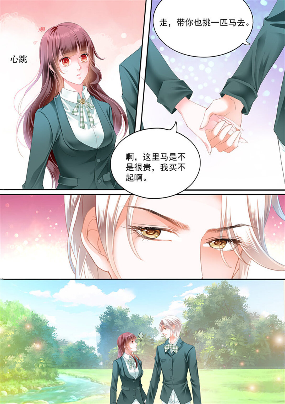 178 我只相信我的女人7