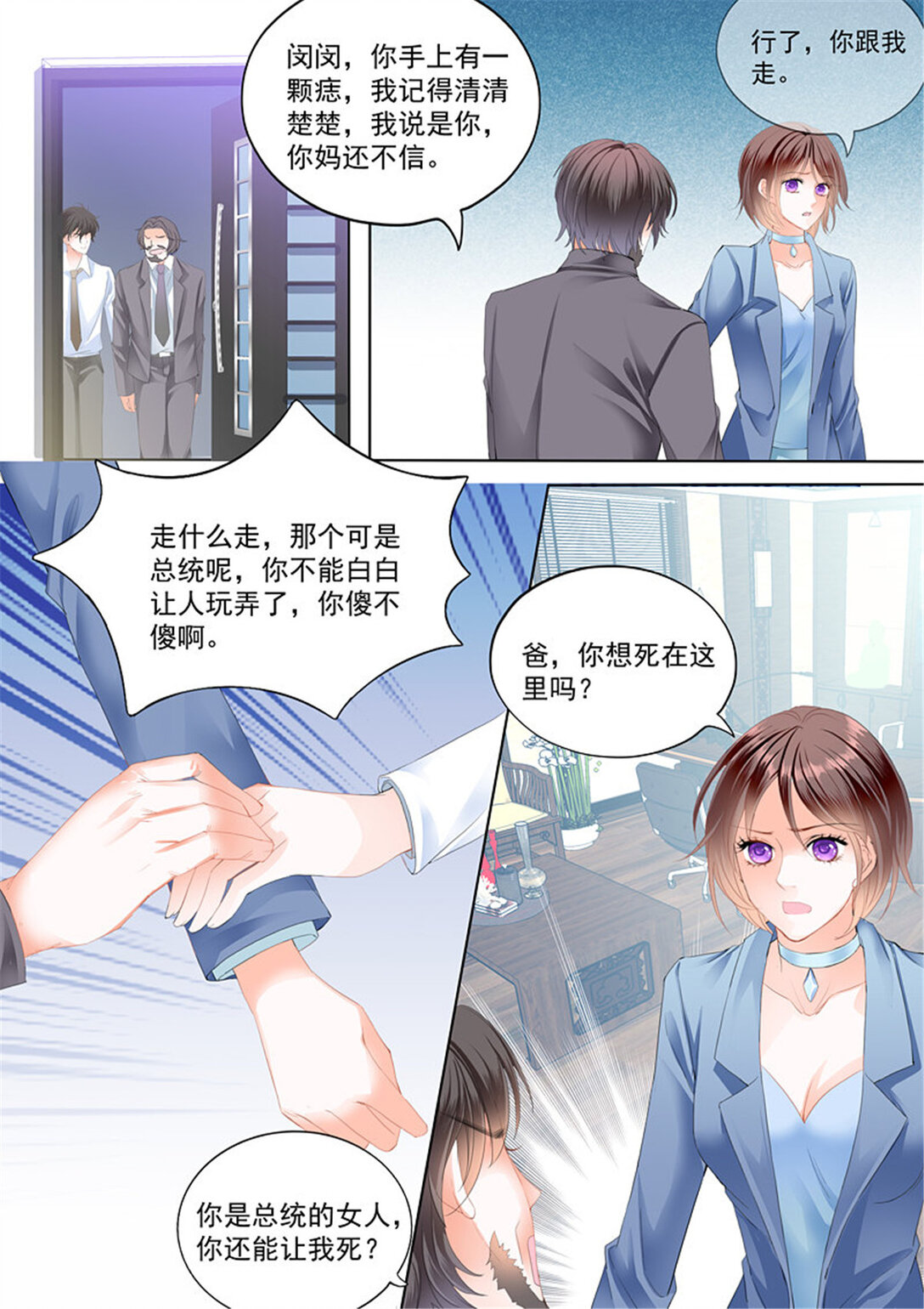 178 我只相信我的女人9