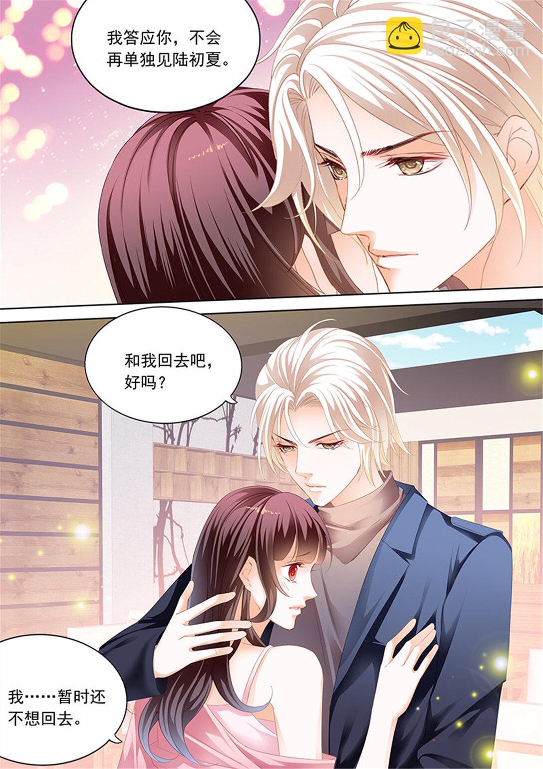 191 众目睽睽下的接吻7