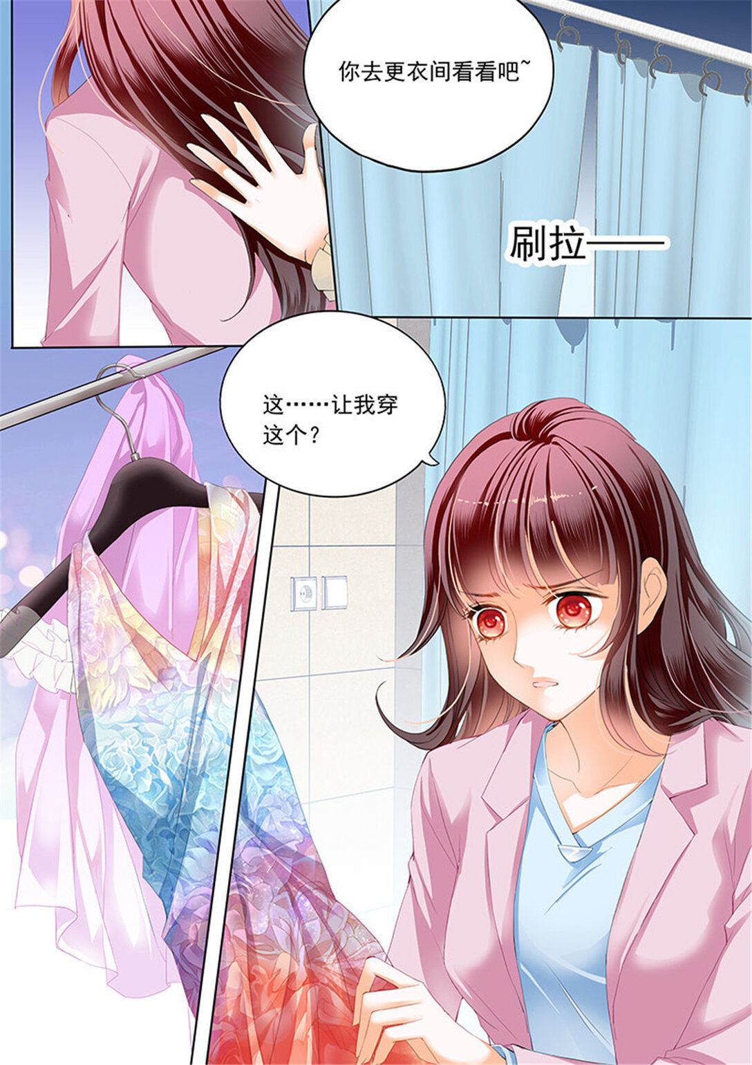 198 秦绾绾黯然失色9